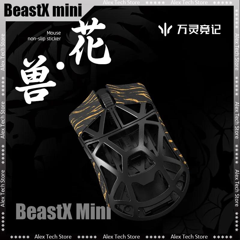 淮  Wanling Wlmouse Beastx ̴ 콺,   ׳׽ ձ 콺, ü  PC  ׼ , 34g